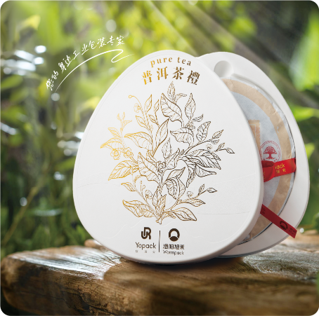 Industrial Packaging