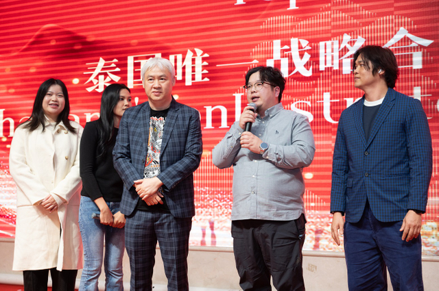 Chairman’s Address at the Annual Meeting of Sugarcane Bagasse Plate Suppliers
