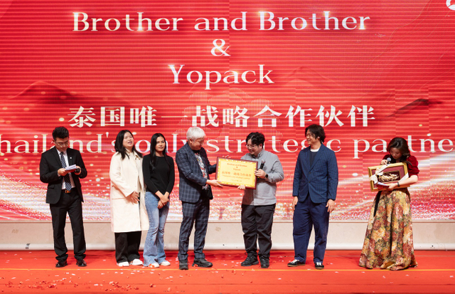 Brother and Brother & Yopack Cooperation - Bagasse Plate,Bagasse Bowl,Bagasse Box Supplier