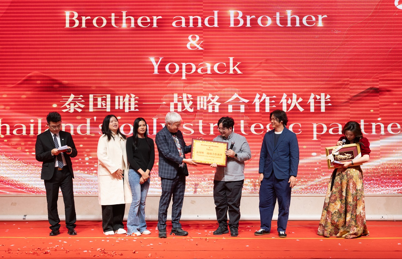 Brother and Brother & Yopack Cooperation - Bagasse Plate,Bagasse Bowl,Bagasse Box Supplier