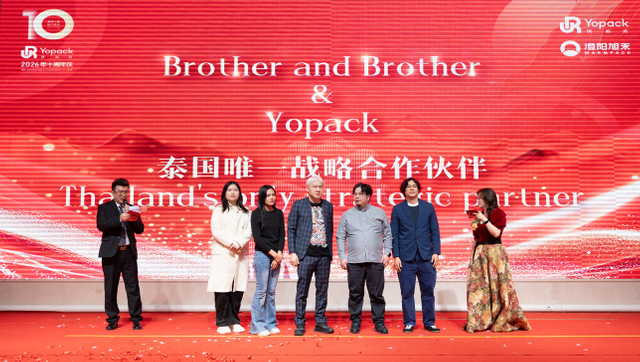 Annual Meeting of Sugarcane Bagasse Plate Suppliers - Warmpack & Yopack