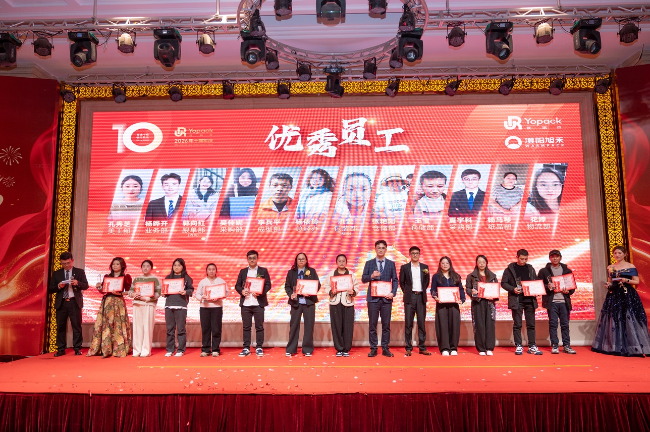 Bagasse Plate, Bagasse Bowl, Bagasse Box Suppliers 2026 Annual Meeting