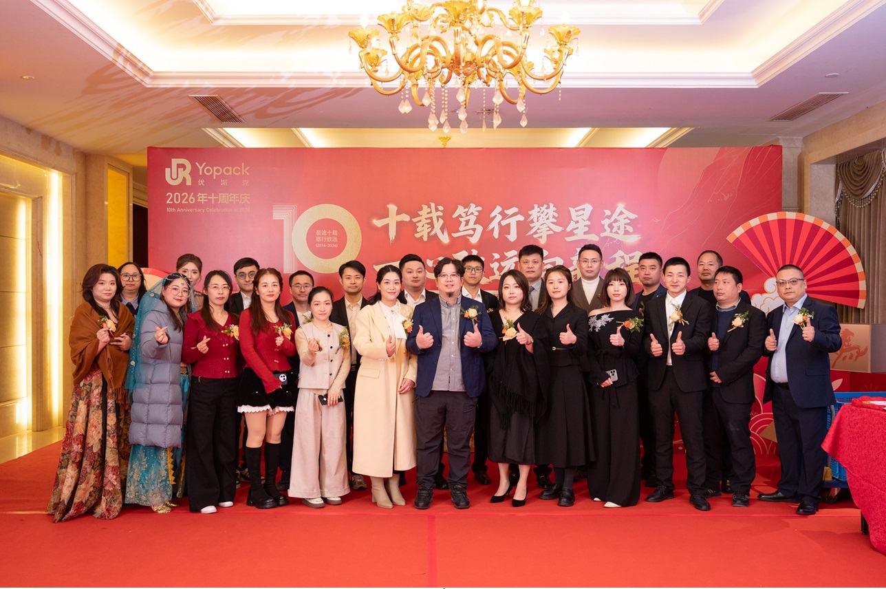 Your Reliable Packaging Products Supplier - Warmpack