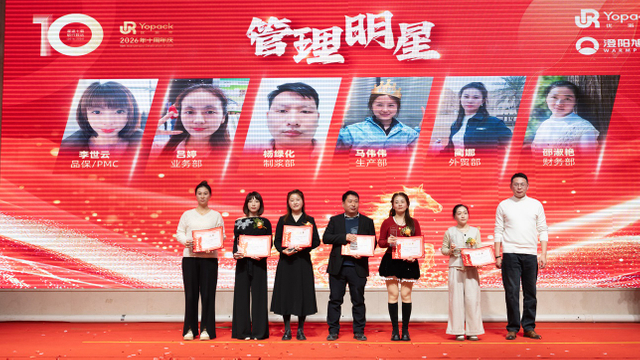 Bagasse Plate, Bagasse Bowl, Bagasse Box Factory 2026 Annual Meeting